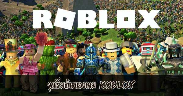 roblox-game-time-line-1