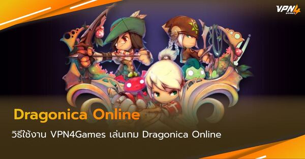 how-to-connect-vpn-dragonica-vpn4games