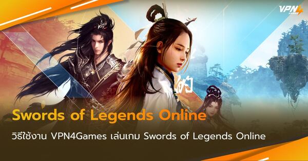 how-to-reduce-lag-swords-of-legends-online-vpn4games