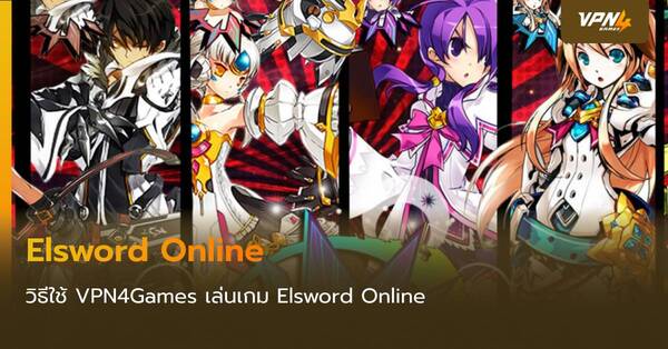 how-to-play-elsword-by-vpn4games