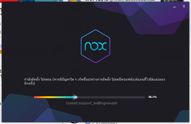 nox-with-vpn4games-client