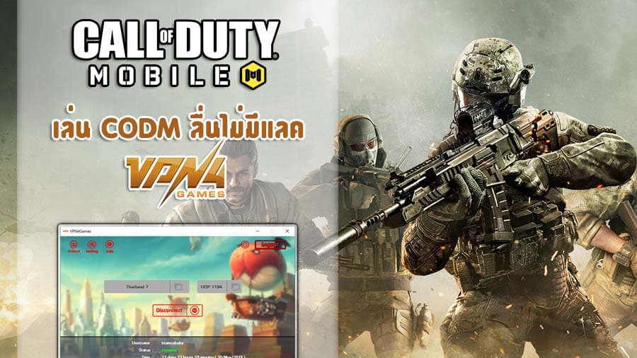 how-to-reduce-lag-call-of-duty-mobile-codm-by-vpn-vpn4games