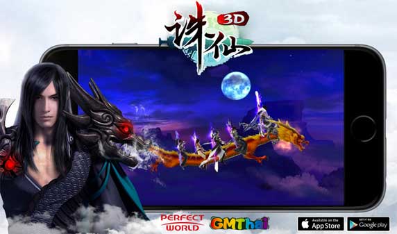 GMThai เปิดตัวเกมมือถือภาคต่อของเกมฟอร์มยักษ์ Zhuxian 3D | VPN4Games  ลดปิง ลดแลค ทะลุบล็อกเล่นเกมออนไลน์ทั้งในและต่างประเทศ